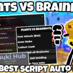 [⚔️]🌻Roblox Plant vs brainrots🌻|Top 3 best script auto farm|kaitun farm|speed & Tora & Yuuki|*FREE*